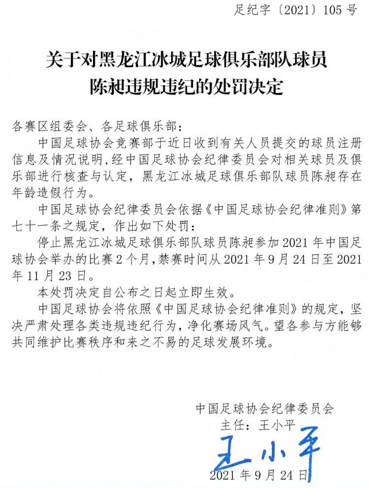 格雷泽家族于2005年斥资不到8亿美元收购了曼联俱乐部。